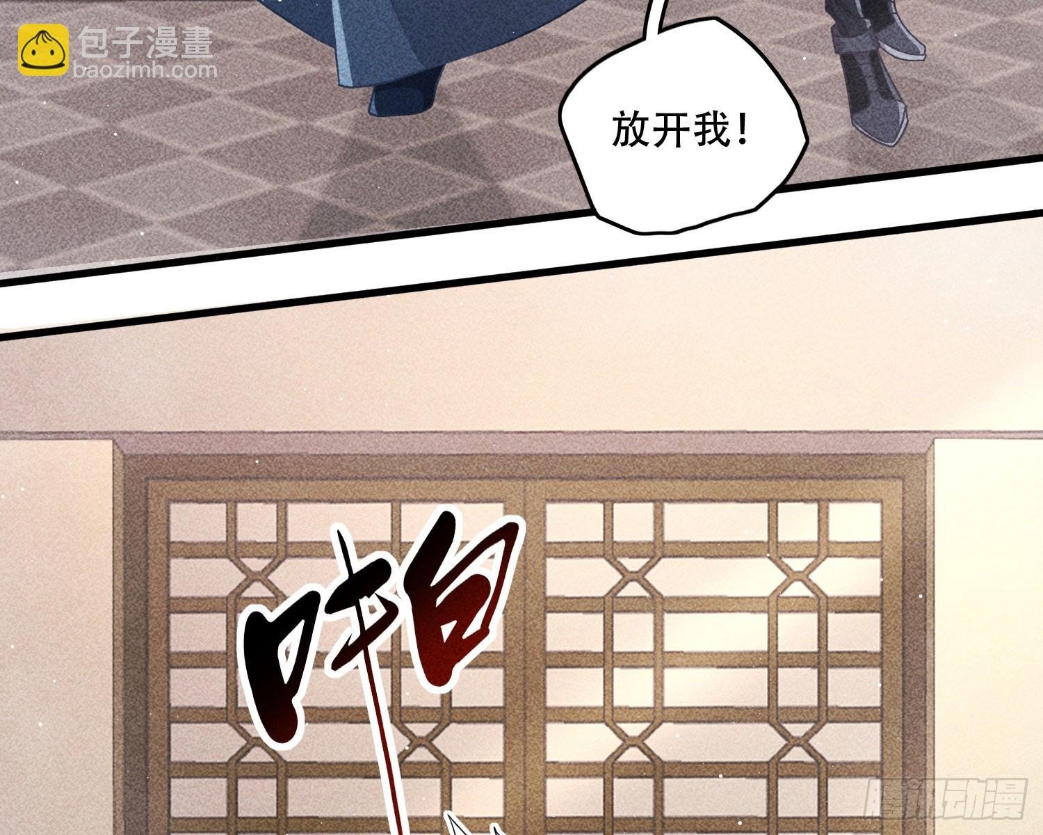 尾声