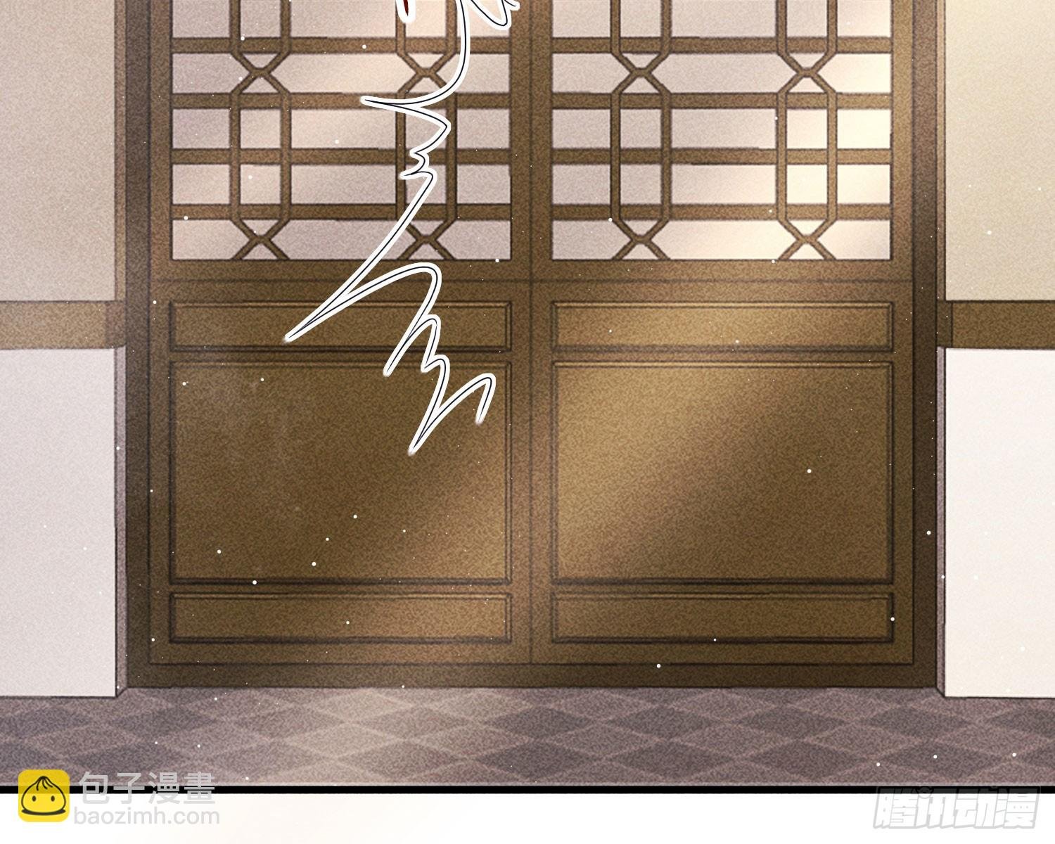 尾声