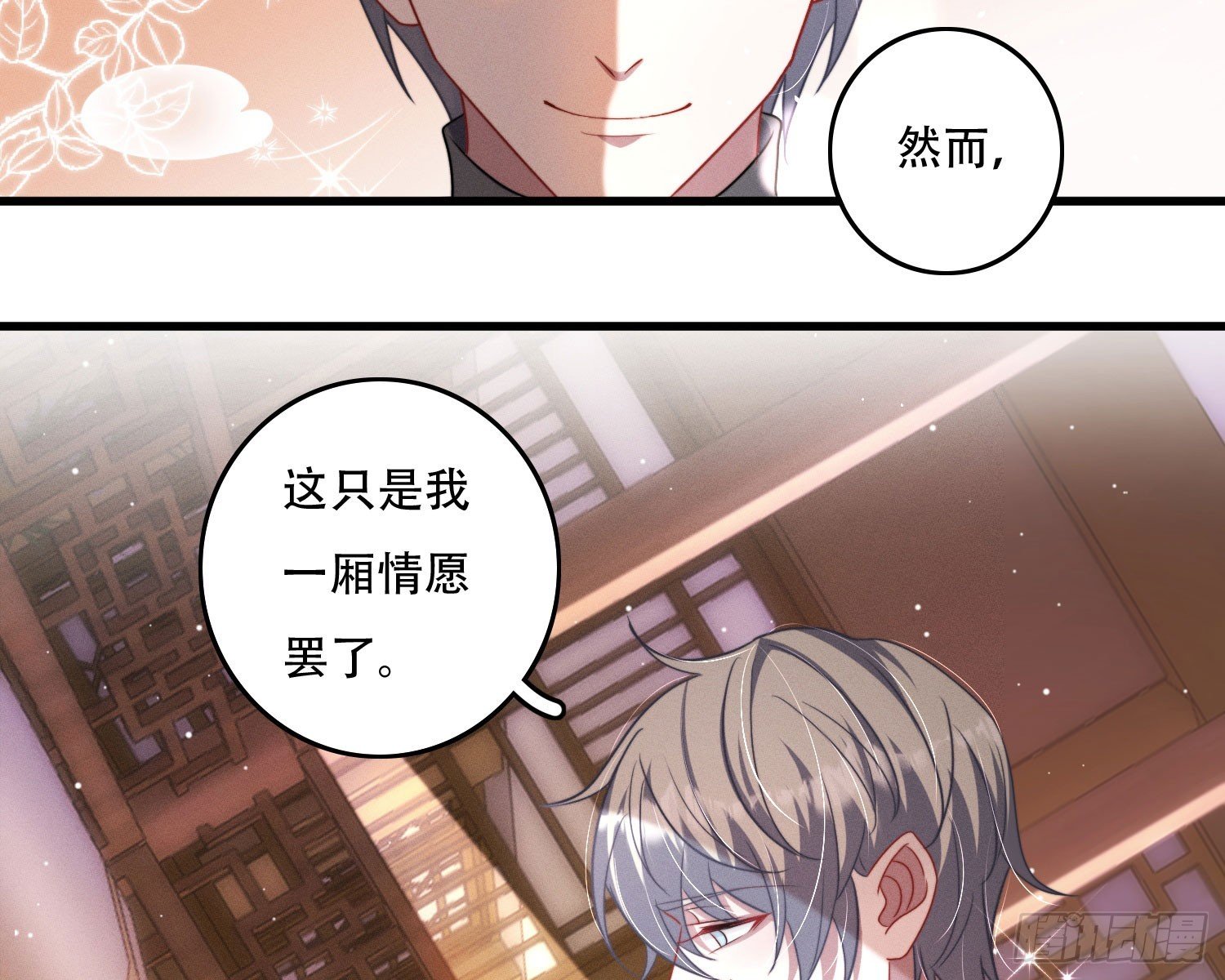 尾声