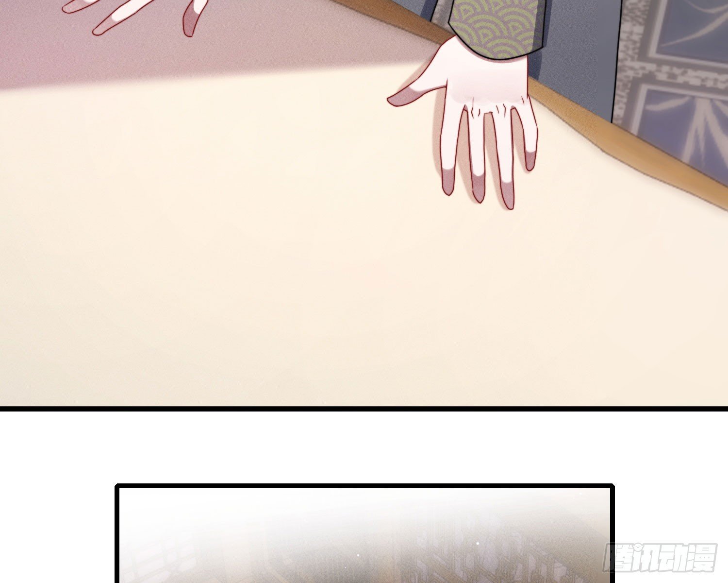 尾声