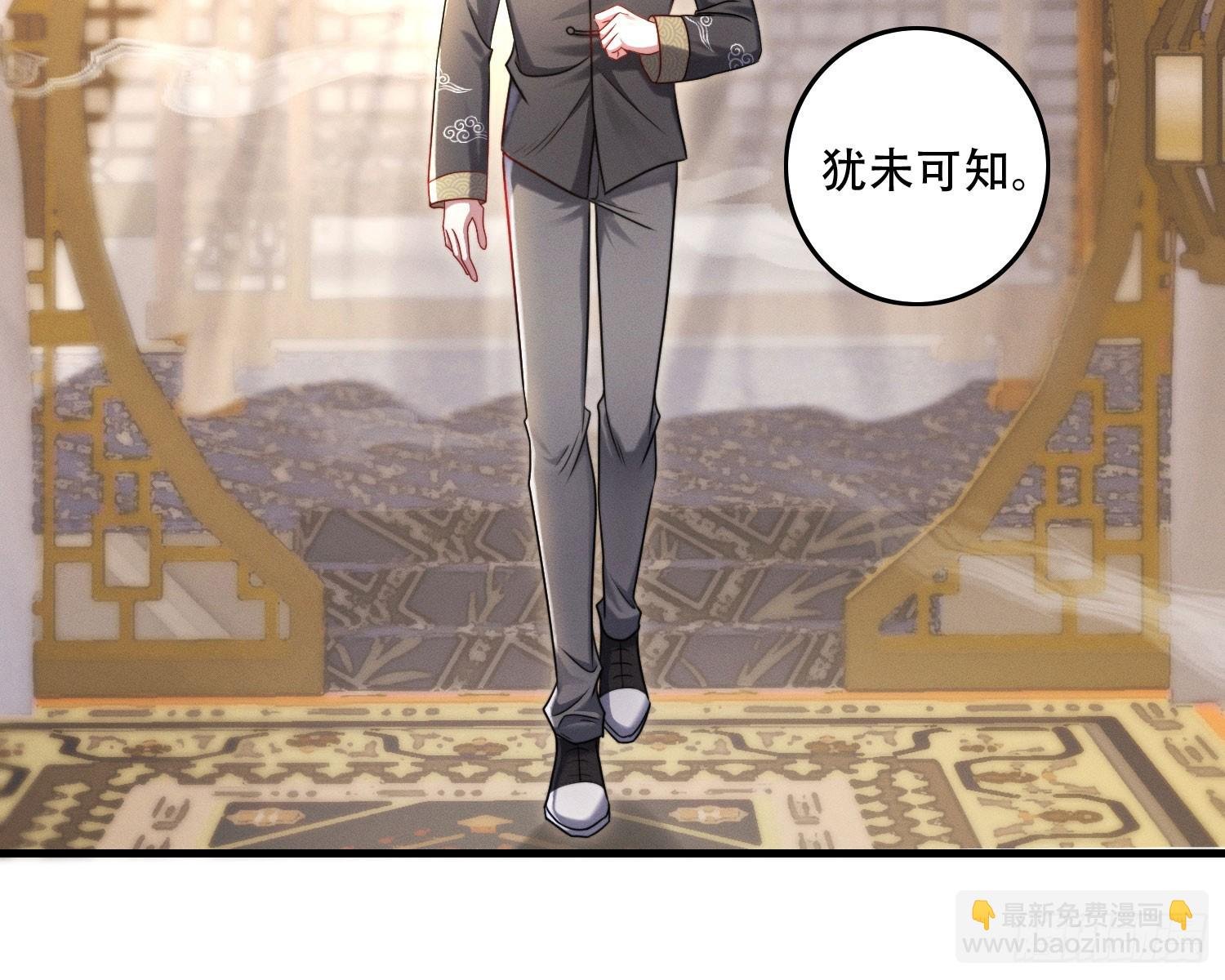 尾声