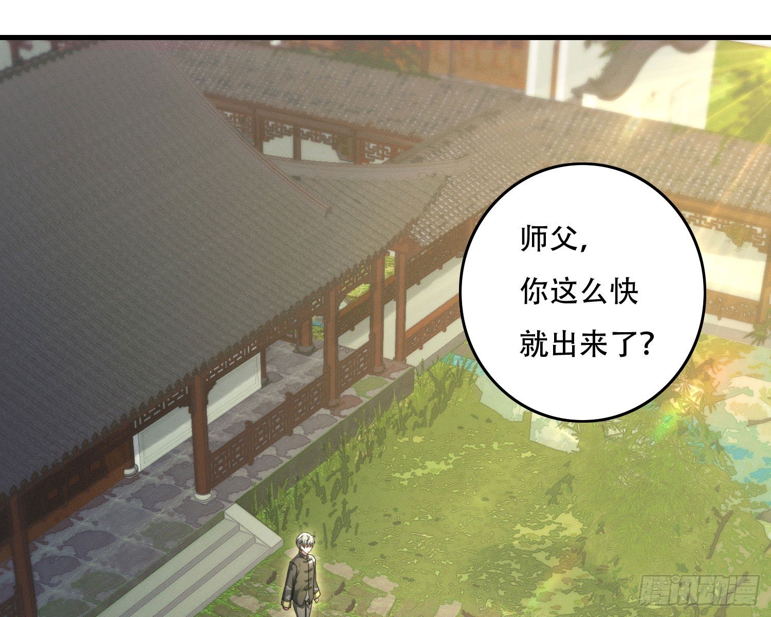 尾声