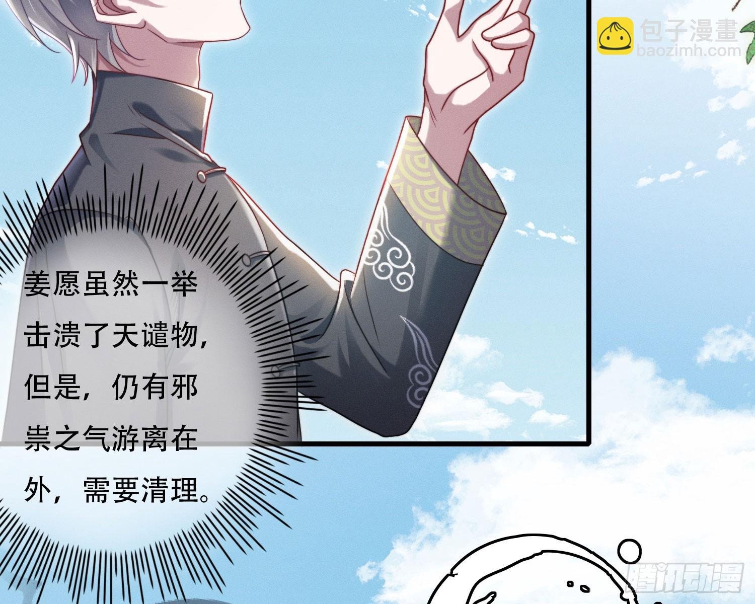 尾声