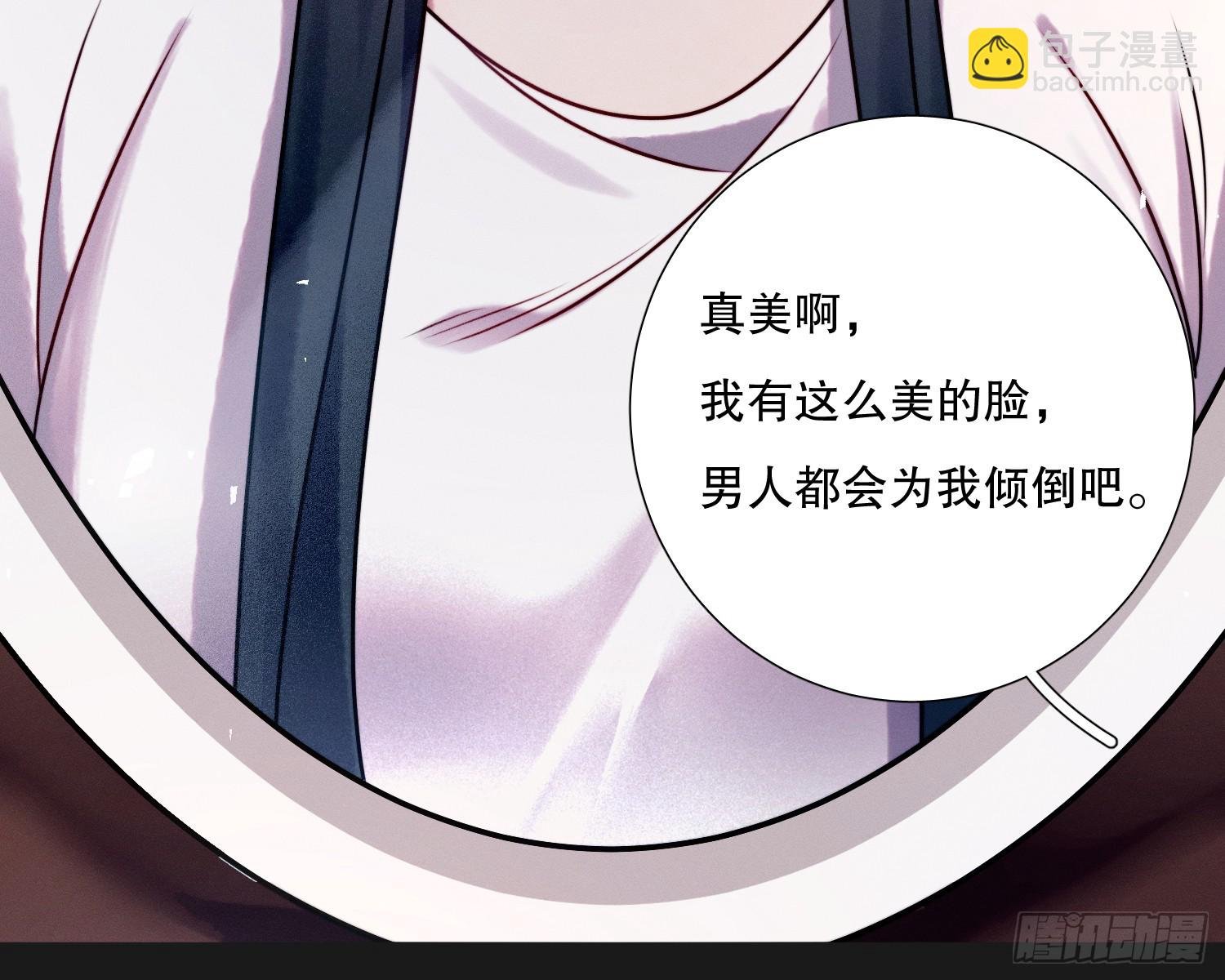 变美