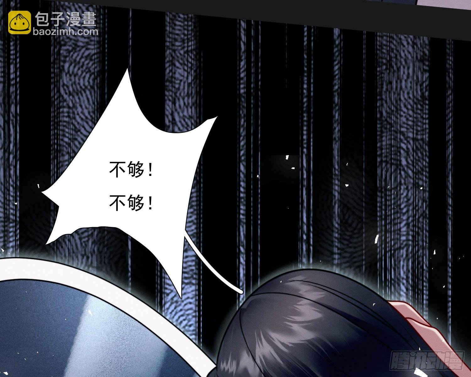 变美