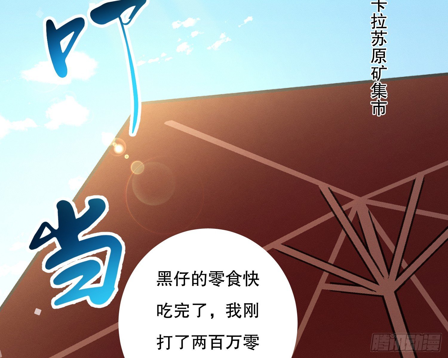 变美