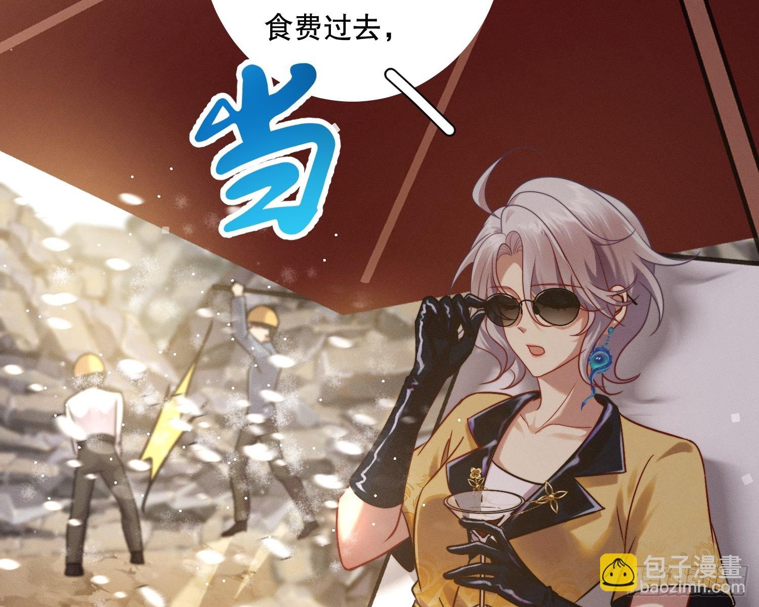 变美