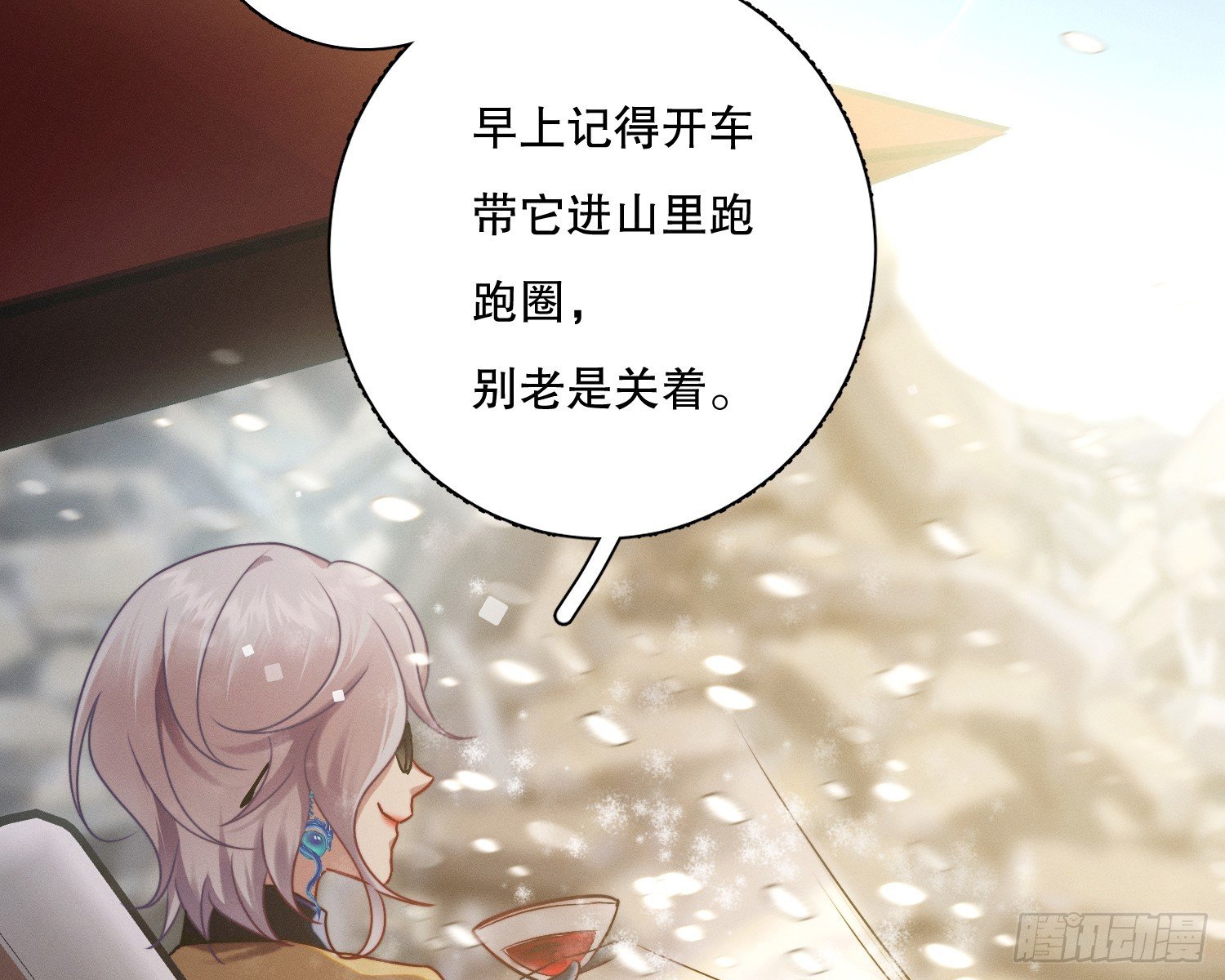 变美