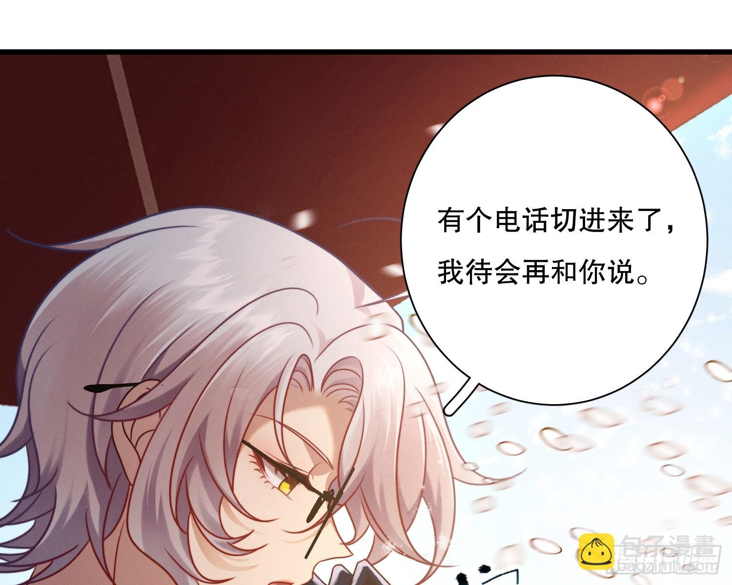 变美