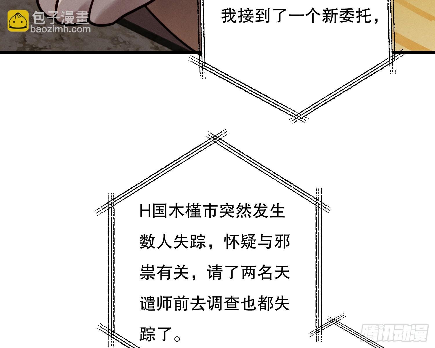 变美