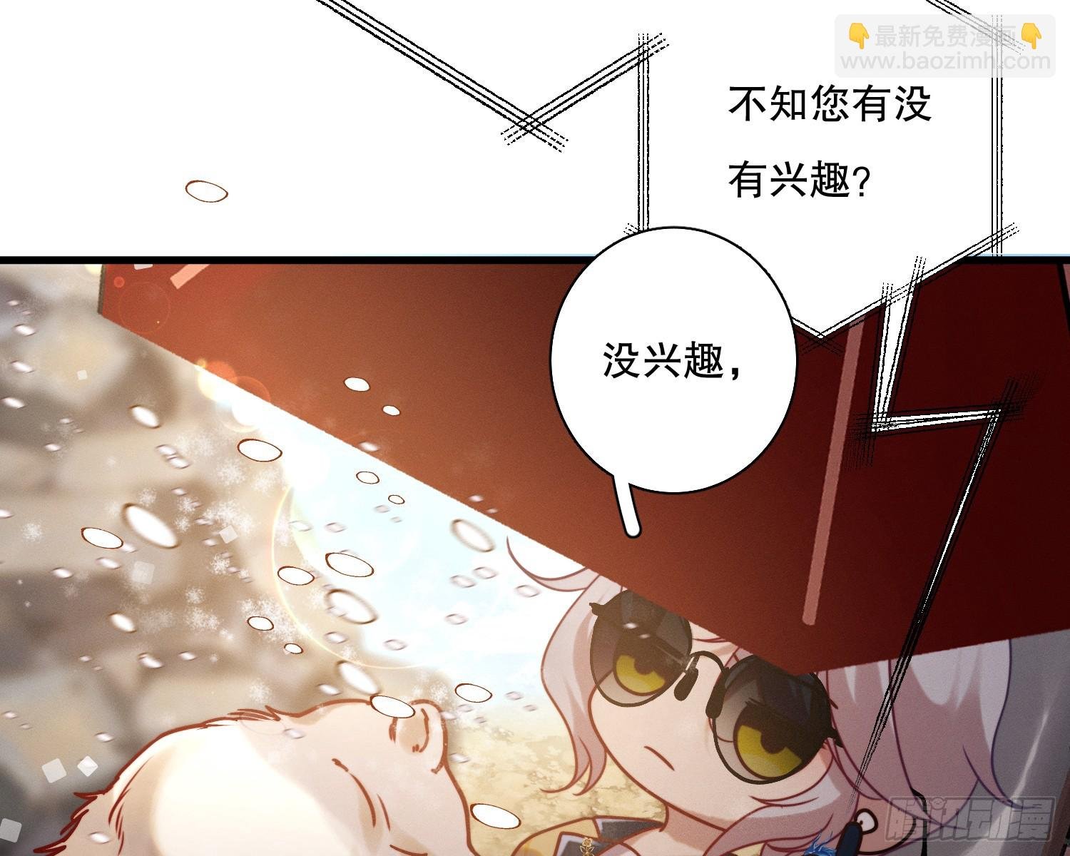 变美