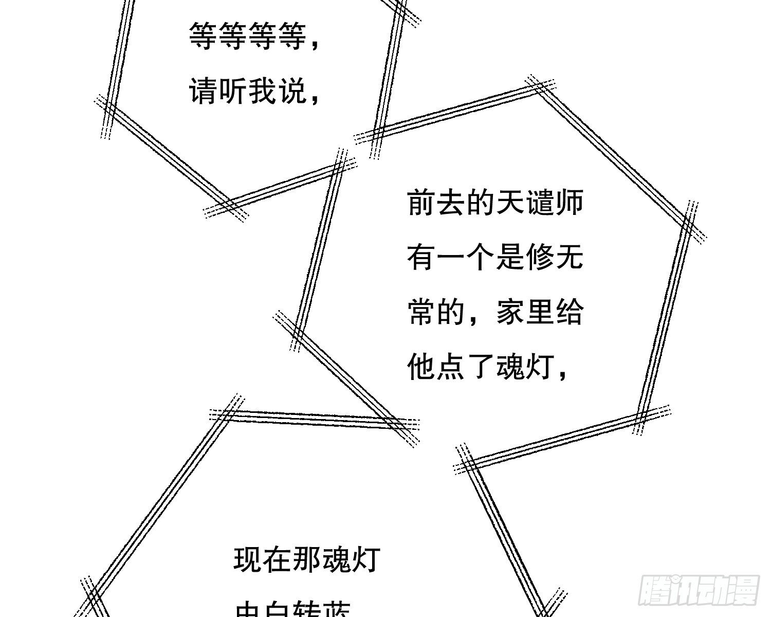 变美