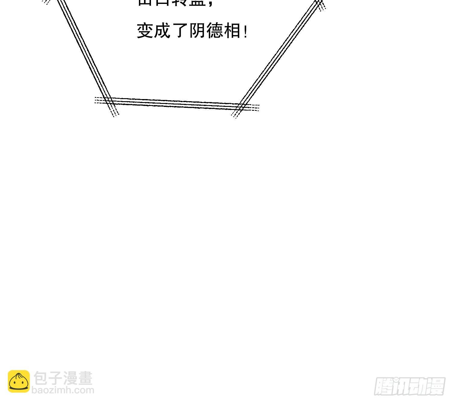 变美