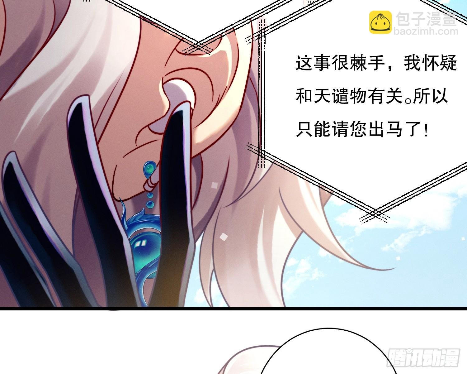 变美