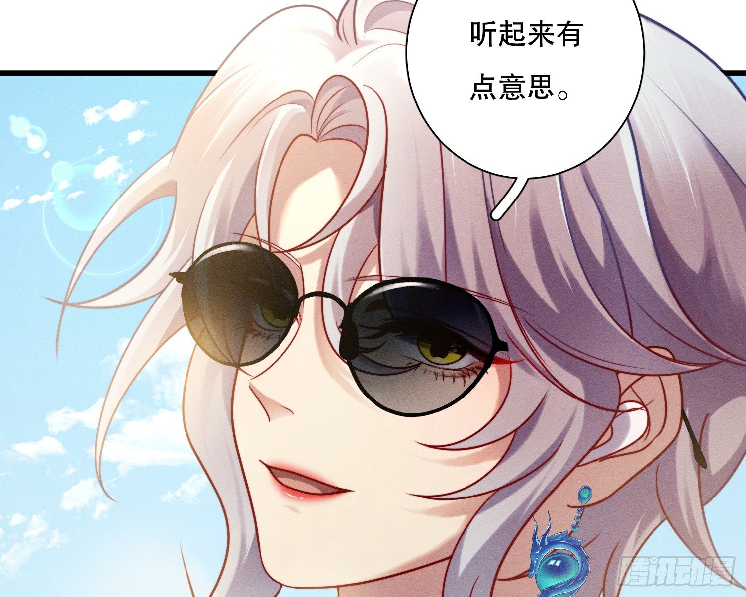 变美