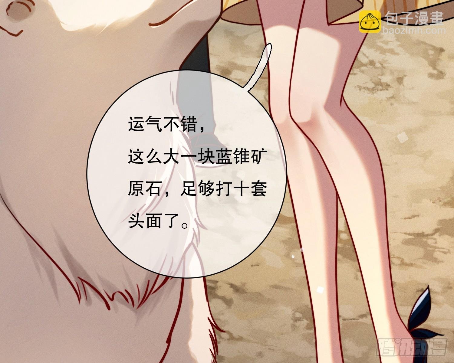 变美