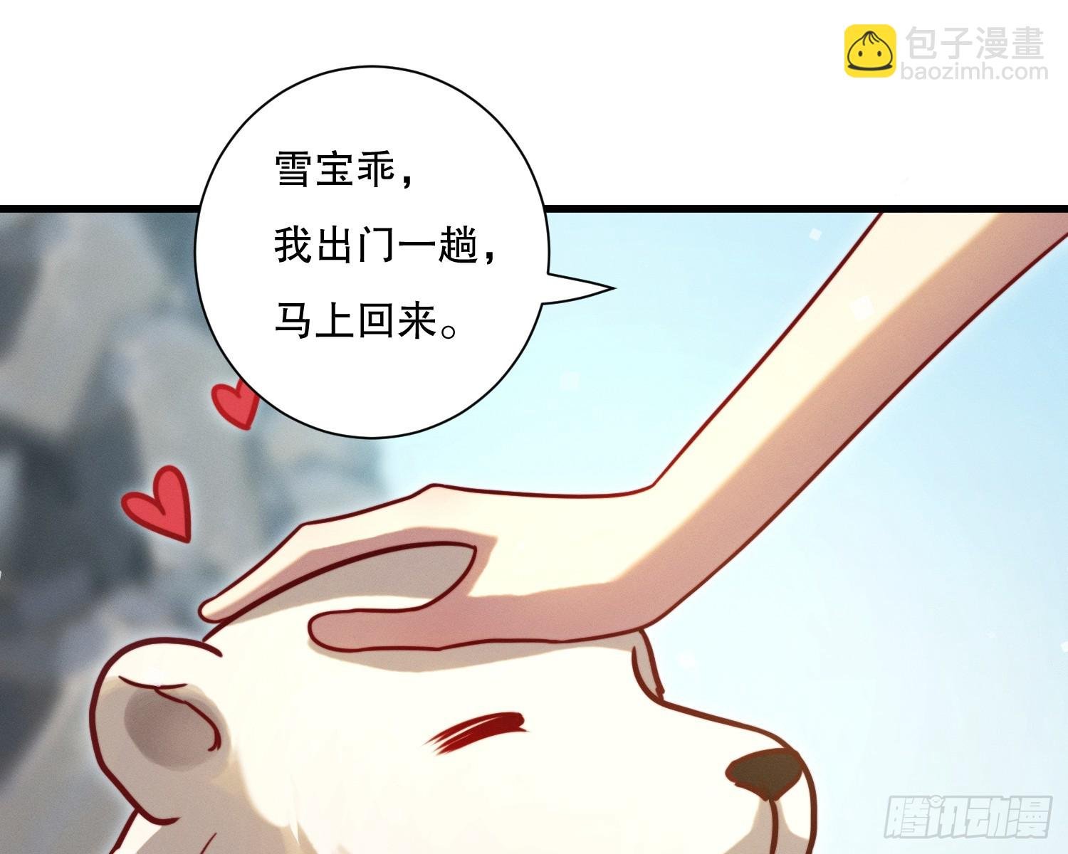 变美