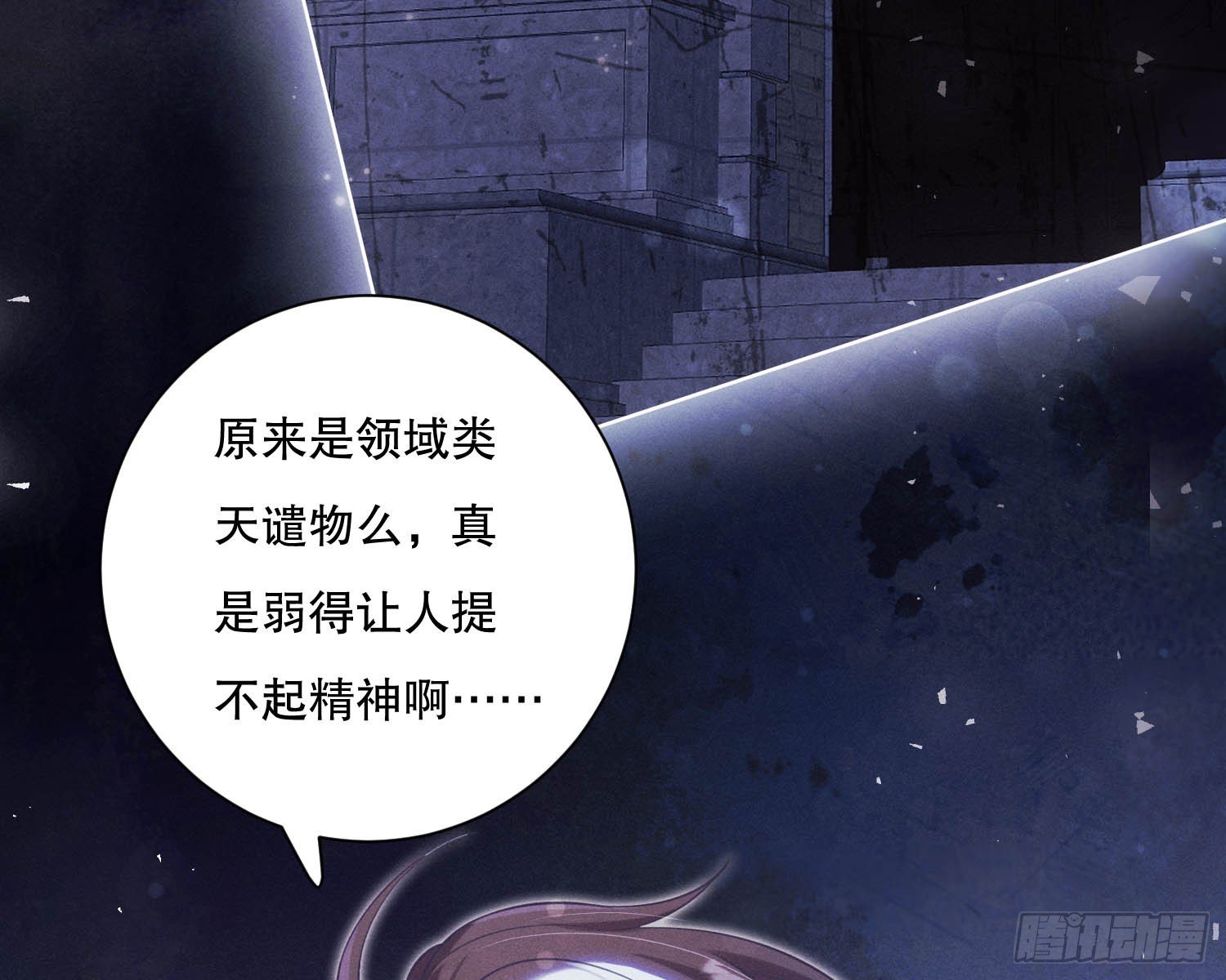 无法入内