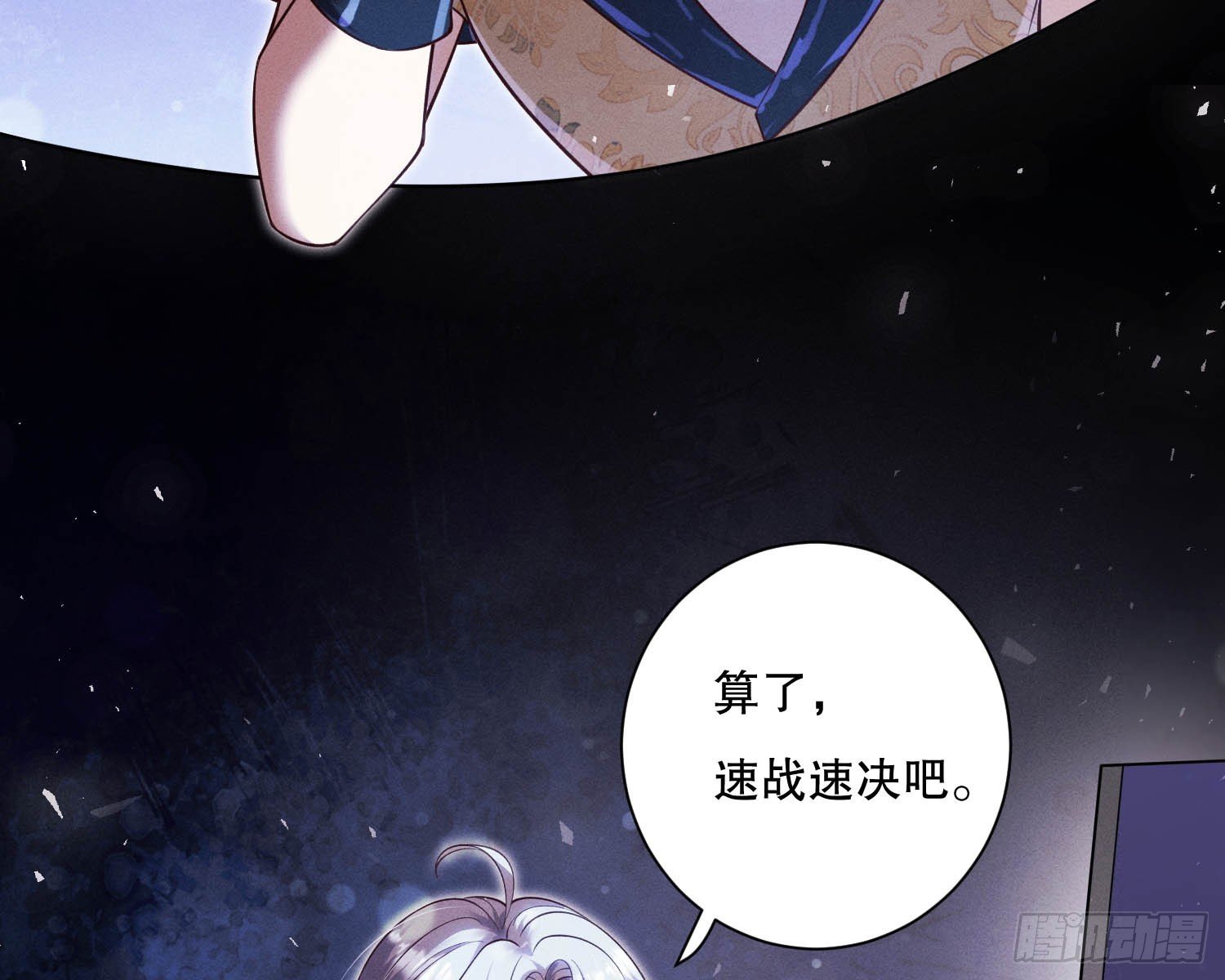 无法入内