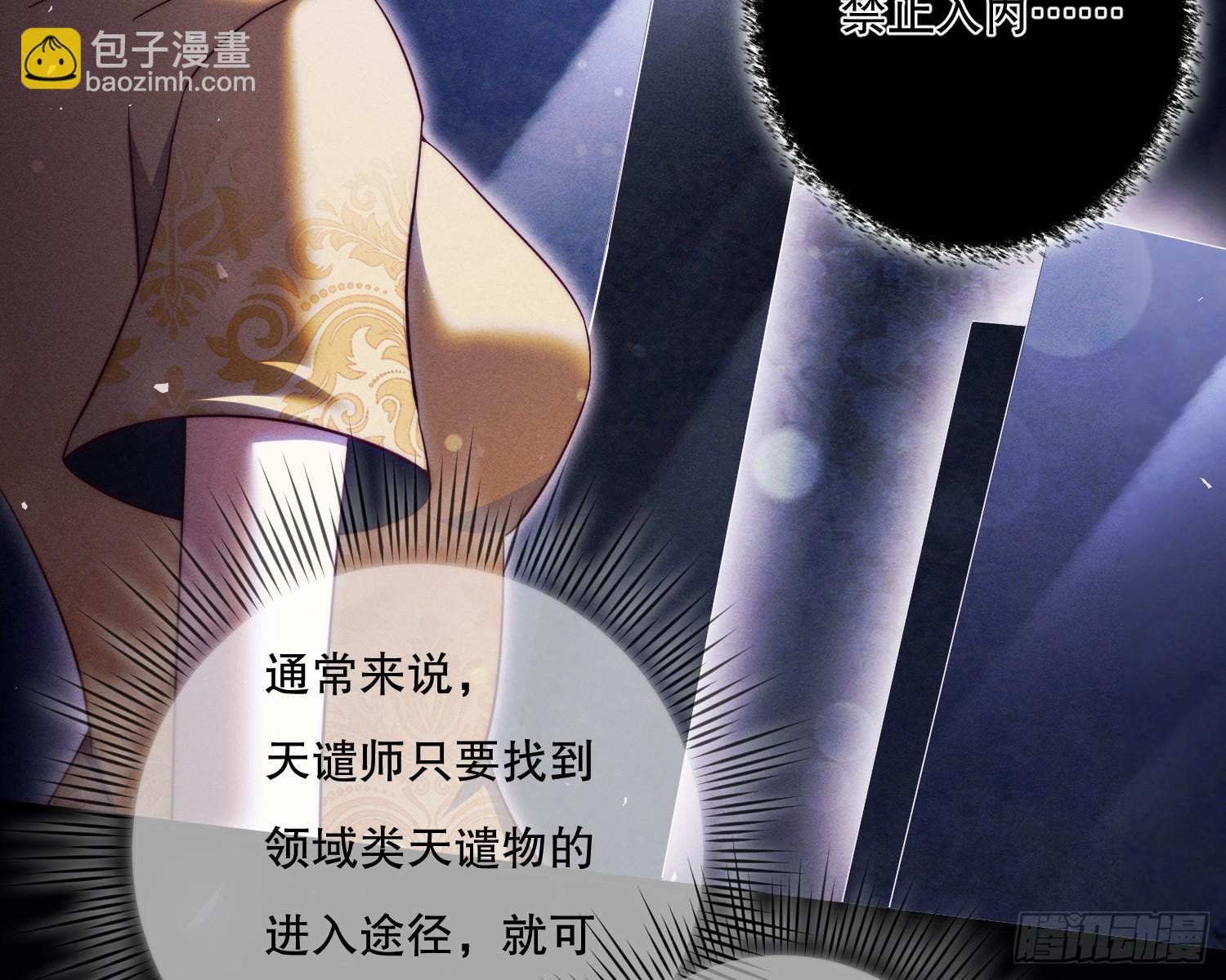 无法入内