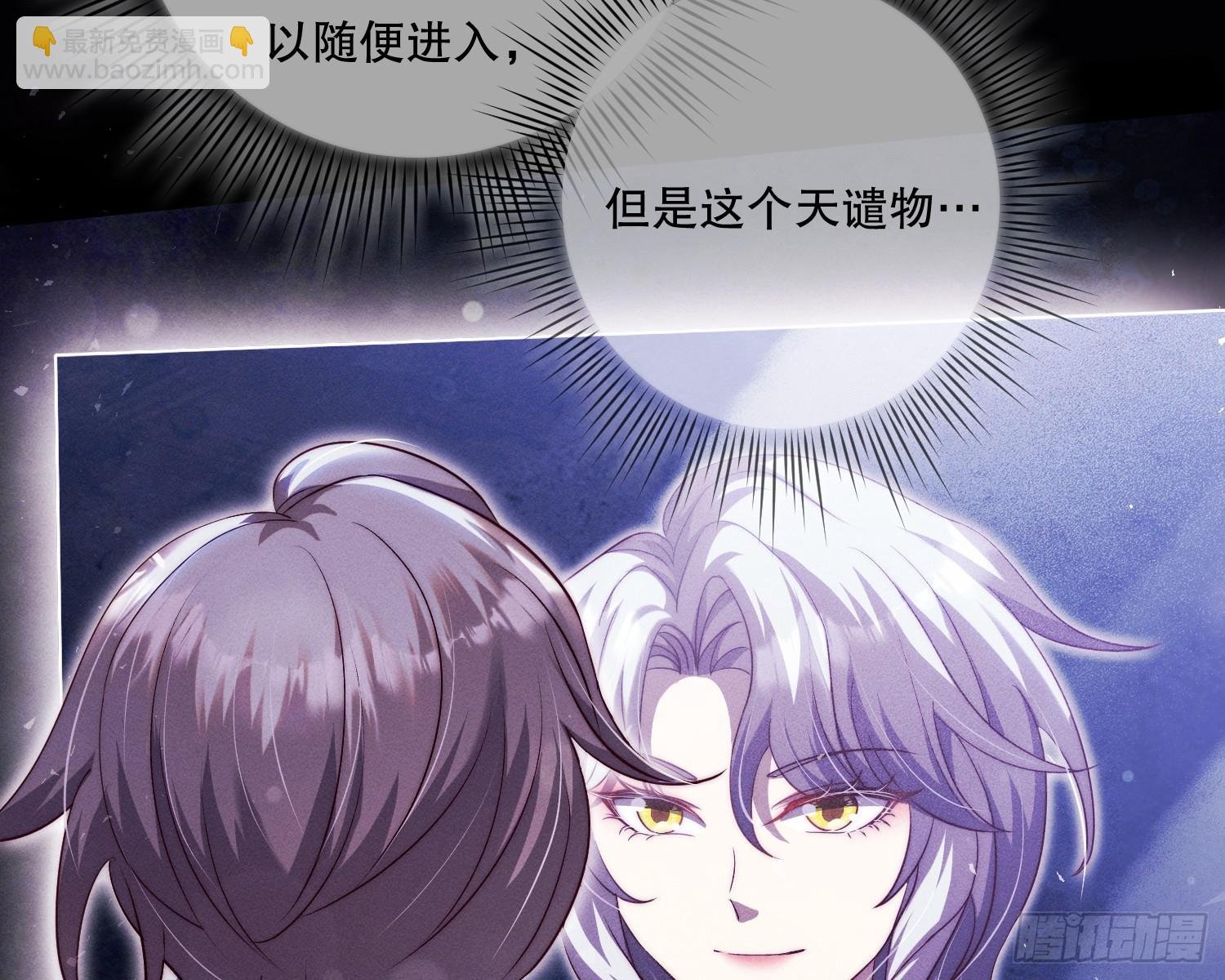 无法入内