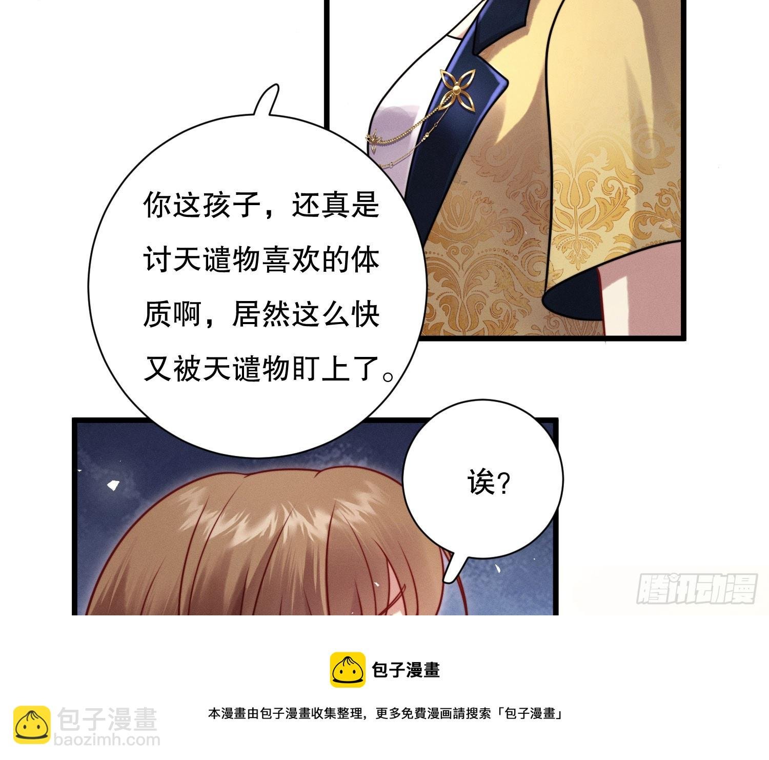 重逢
