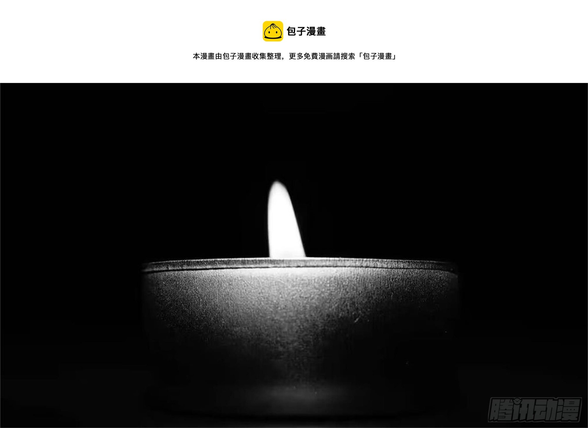 哀思长寄