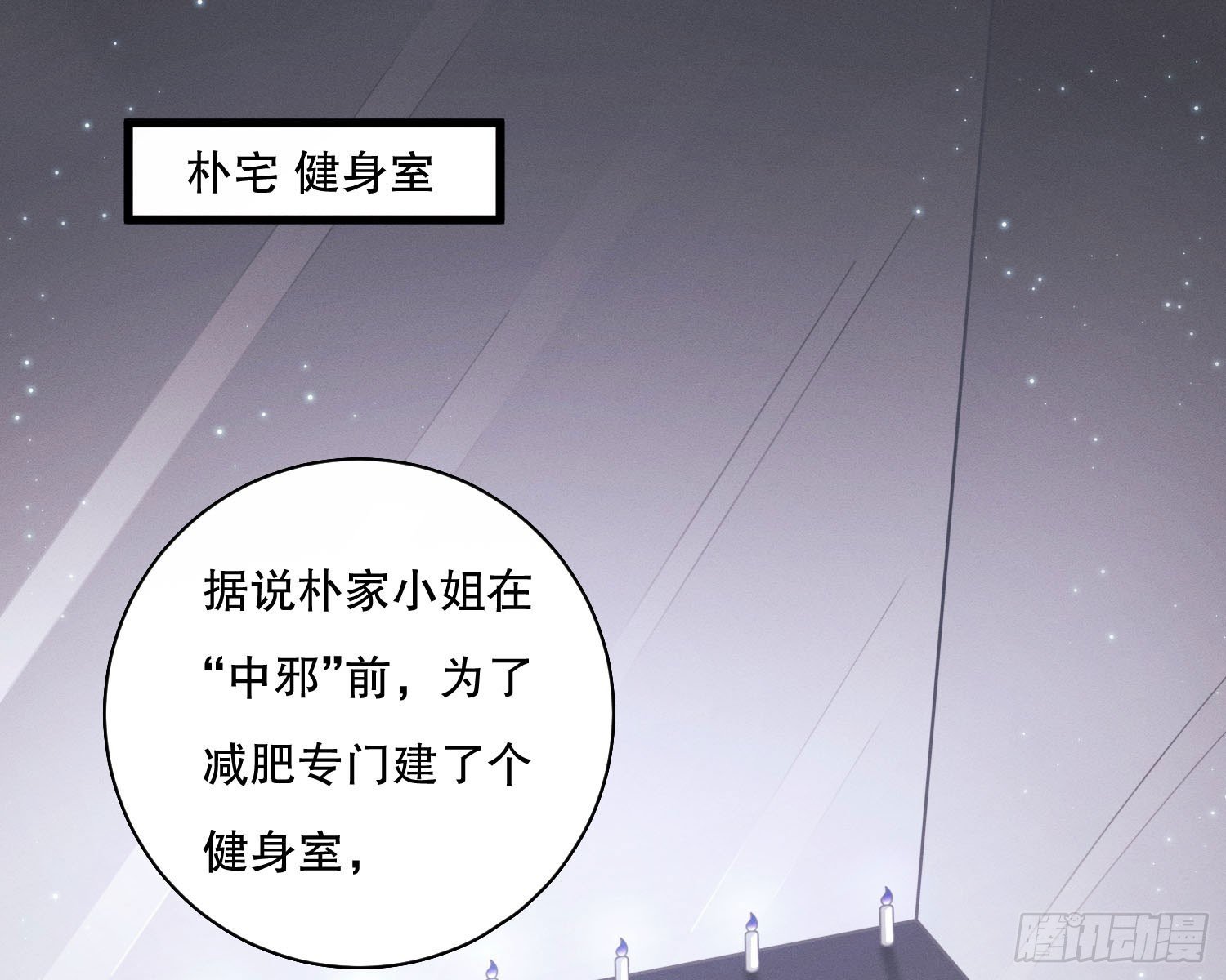 钓到大鱼了