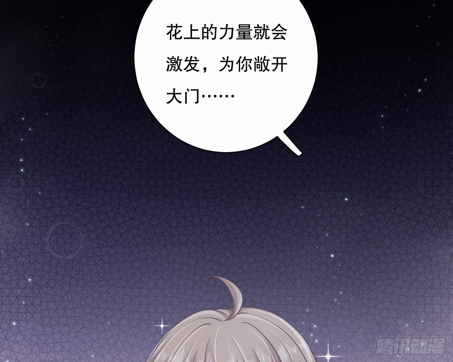 钓到大鱼了