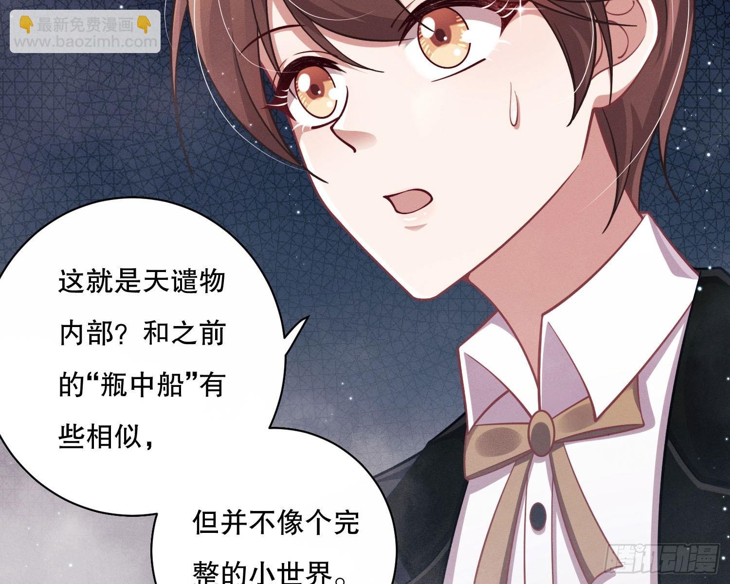 钓到大鱼了