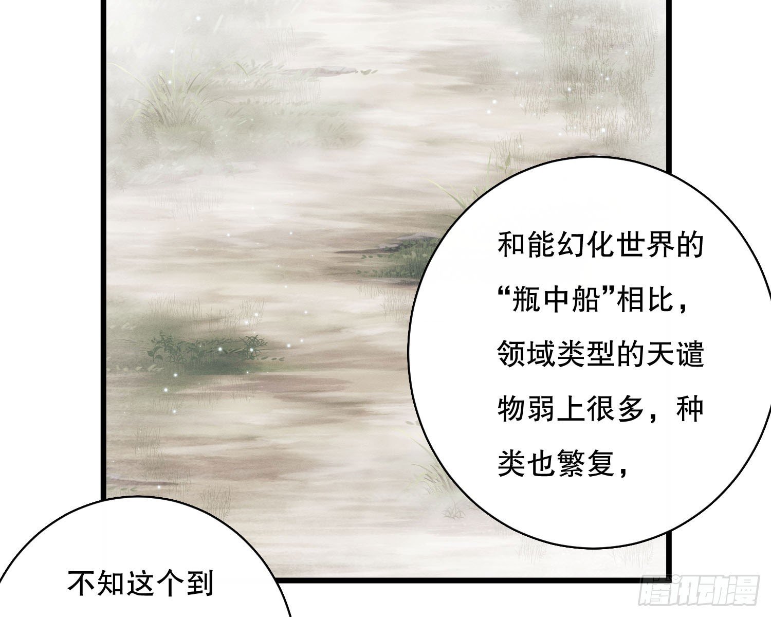 钓到大鱼了