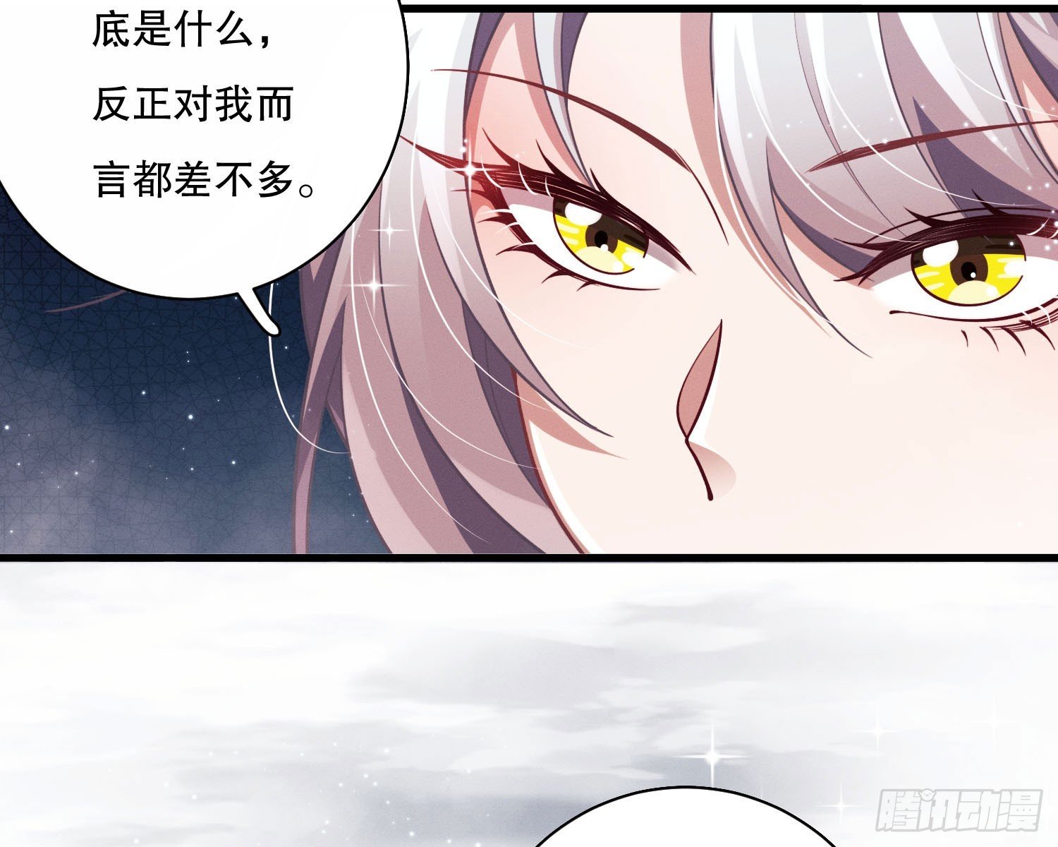 钓到大鱼了
