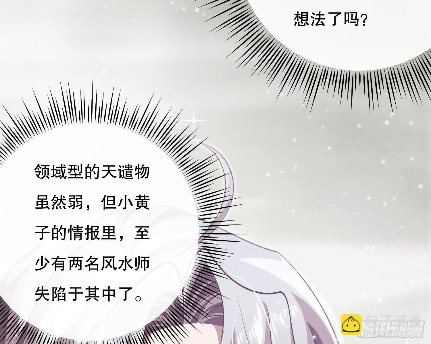 钓到大鱼了