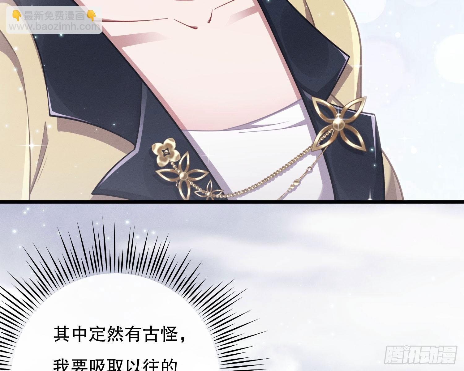 钓到大鱼了