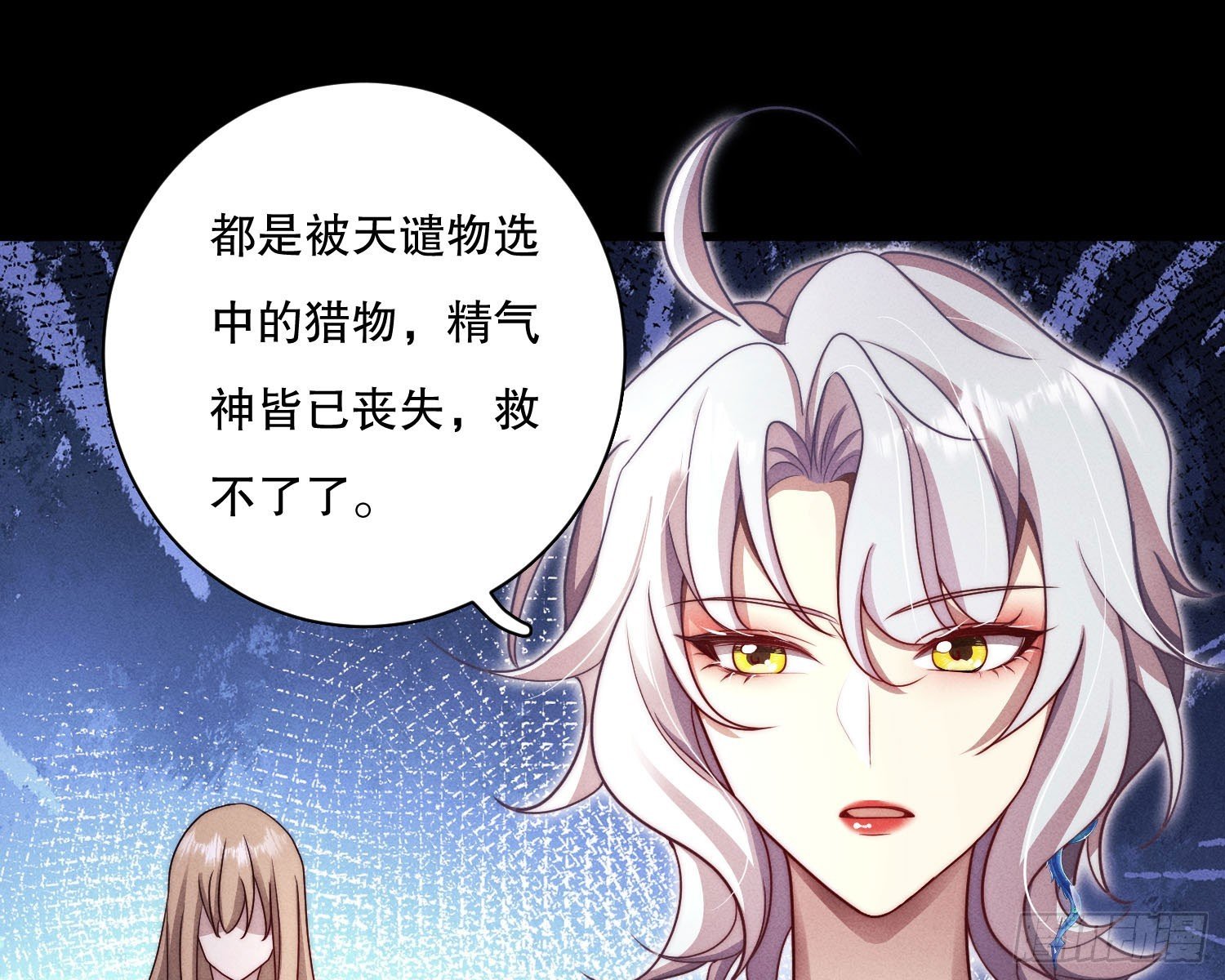 钓到大鱼了