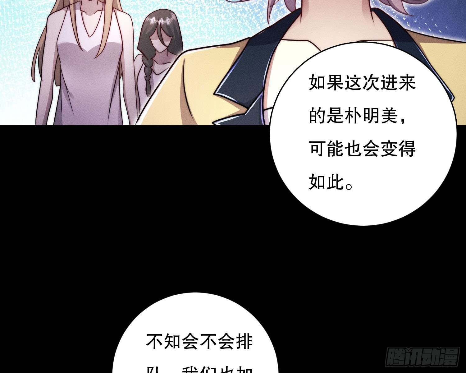 钓到大鱼了