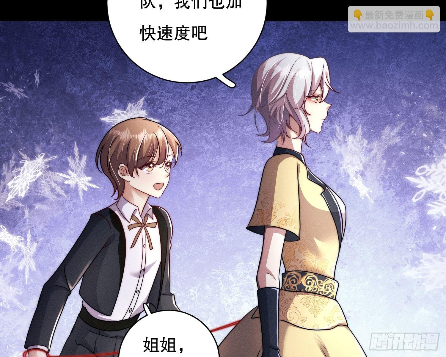 钓到大鱼了