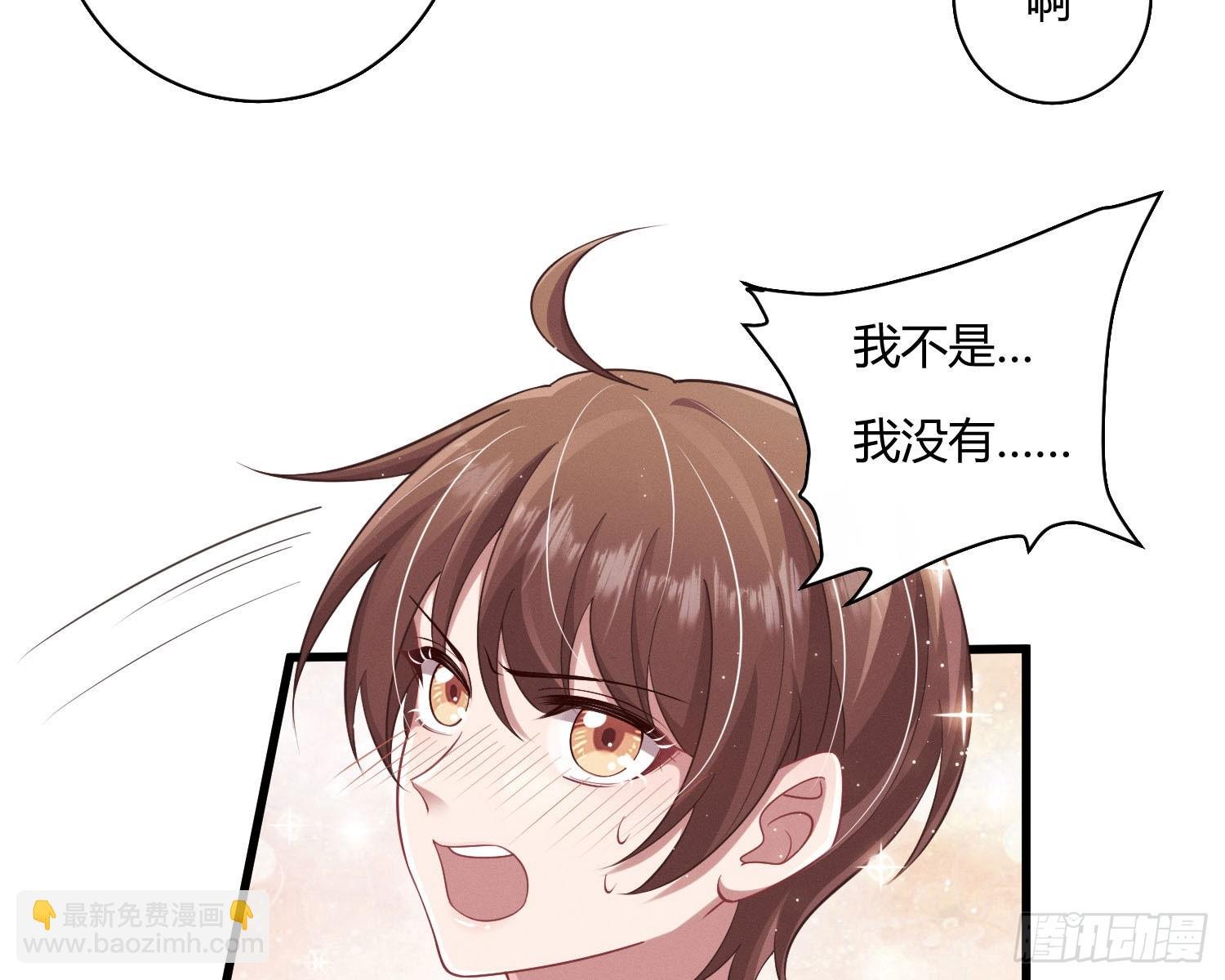 教会你七情六欲