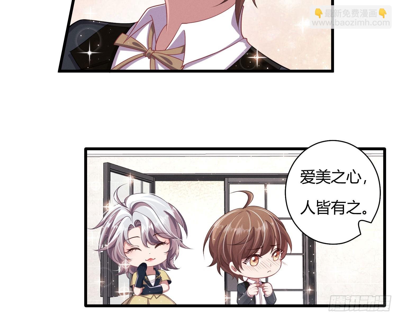 教会你七情六欲