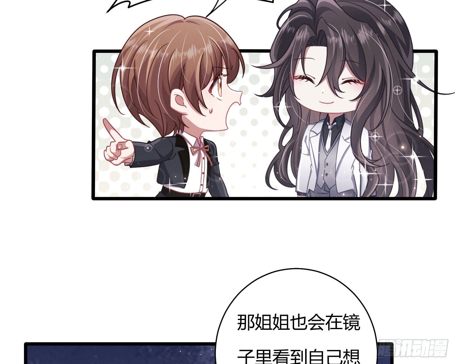 教会你七情六欲