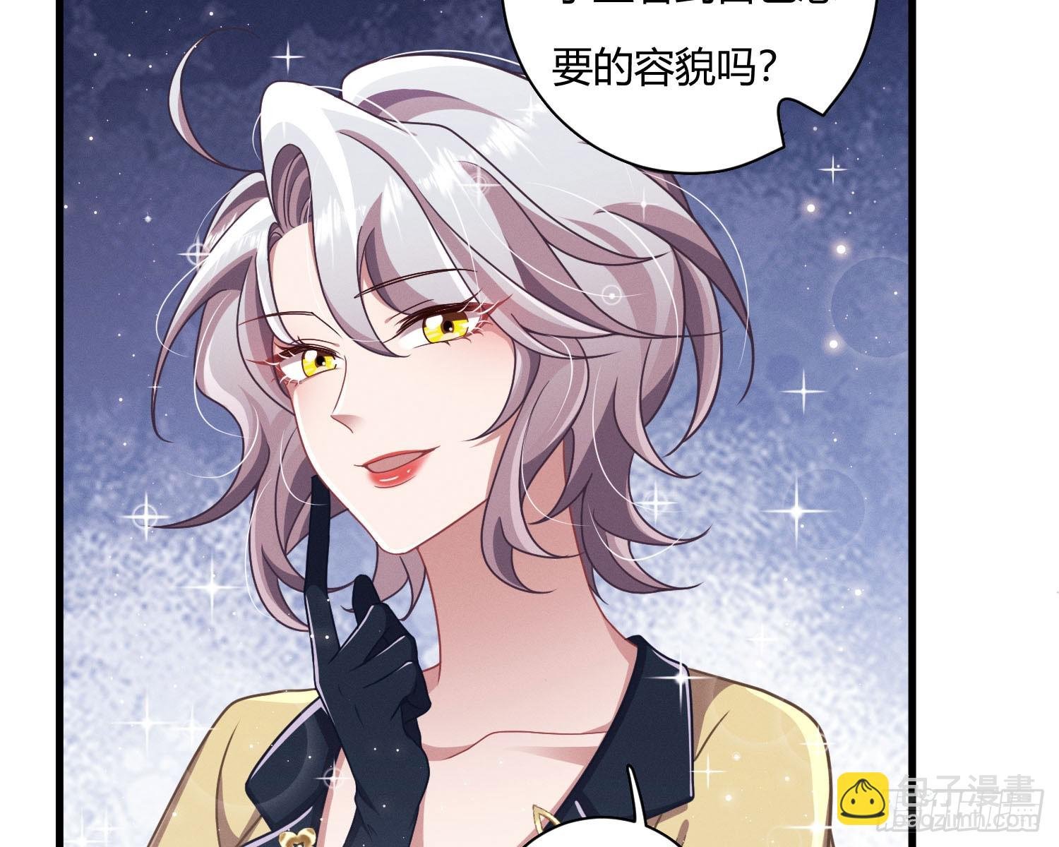 教会你七情六欲