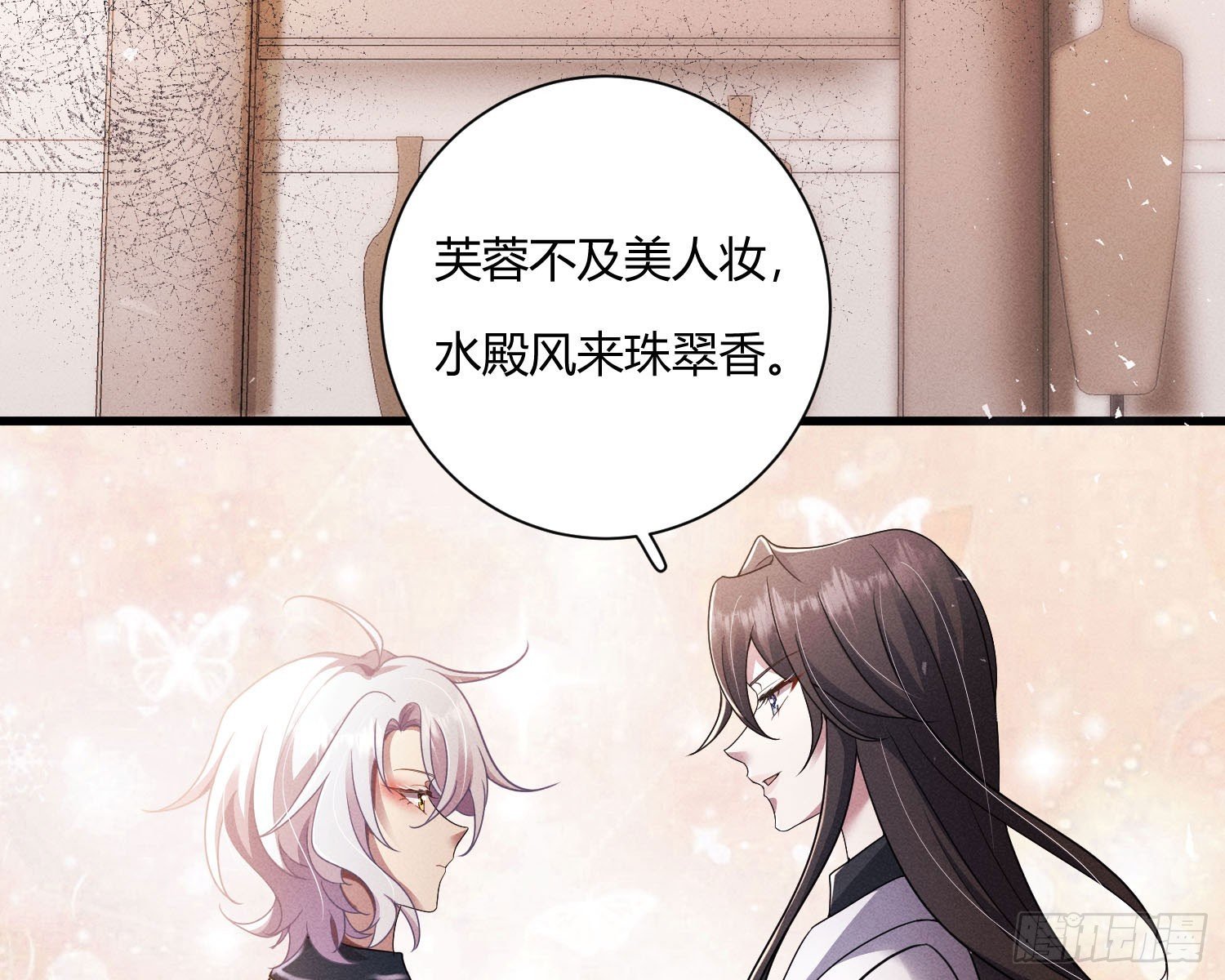 教会你七情六欲