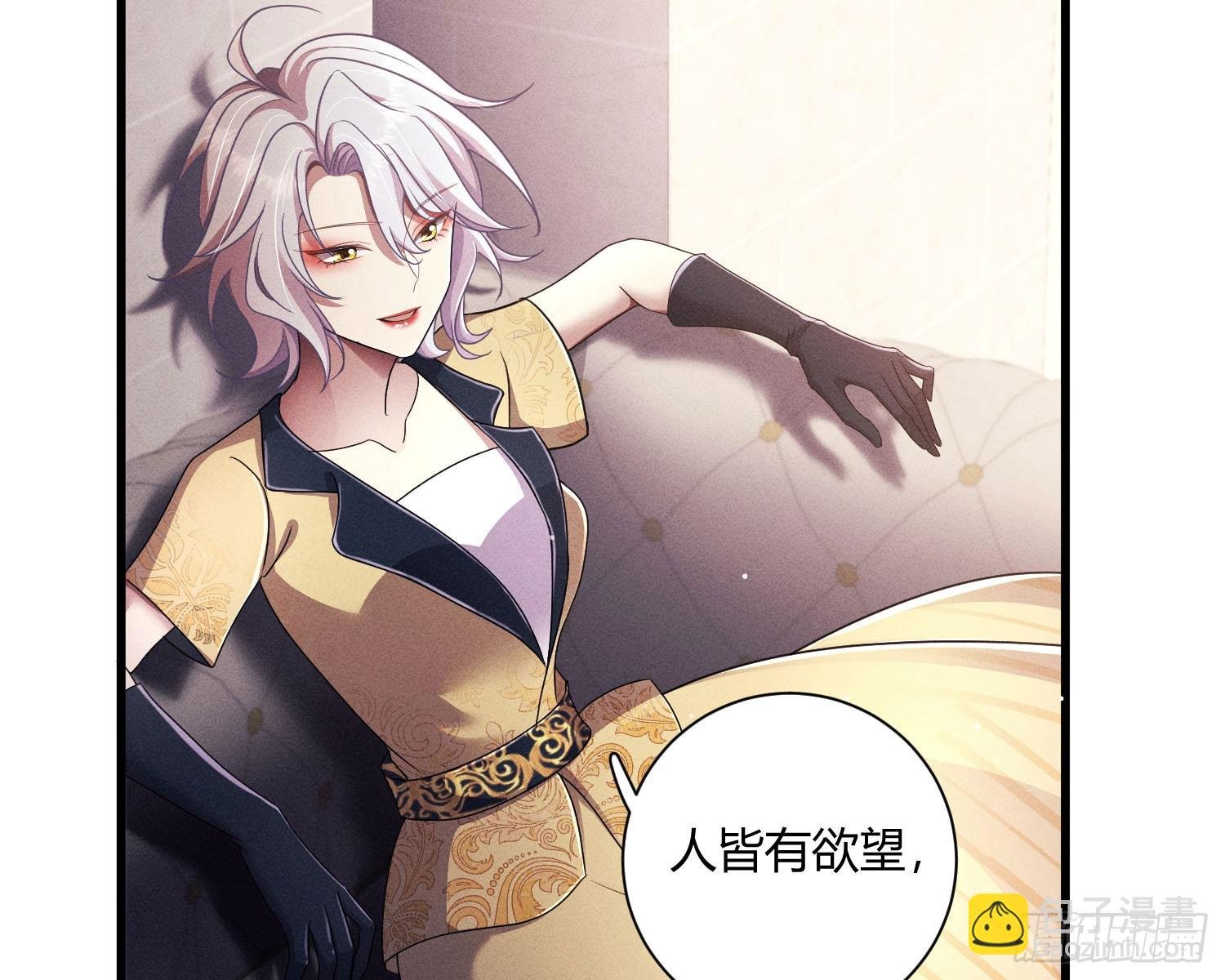 教会你七情六欲