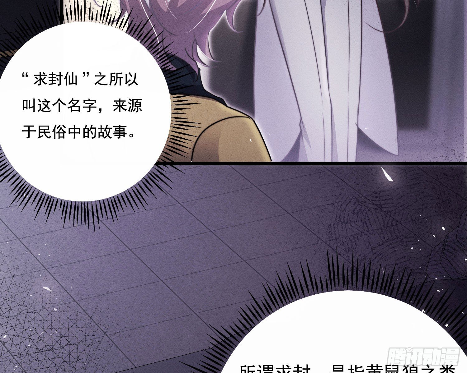 教会你七情六欲