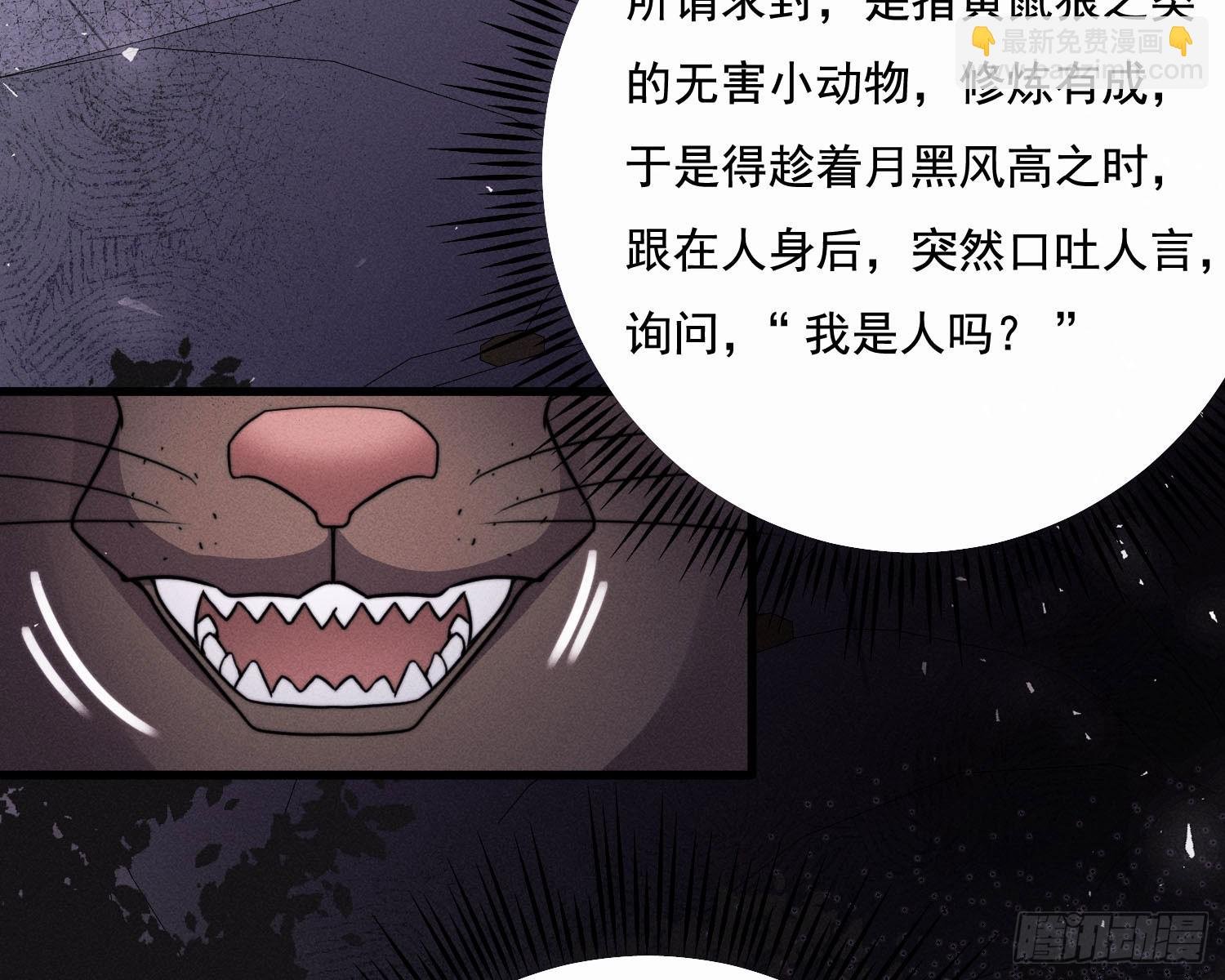 教会你七情六欲