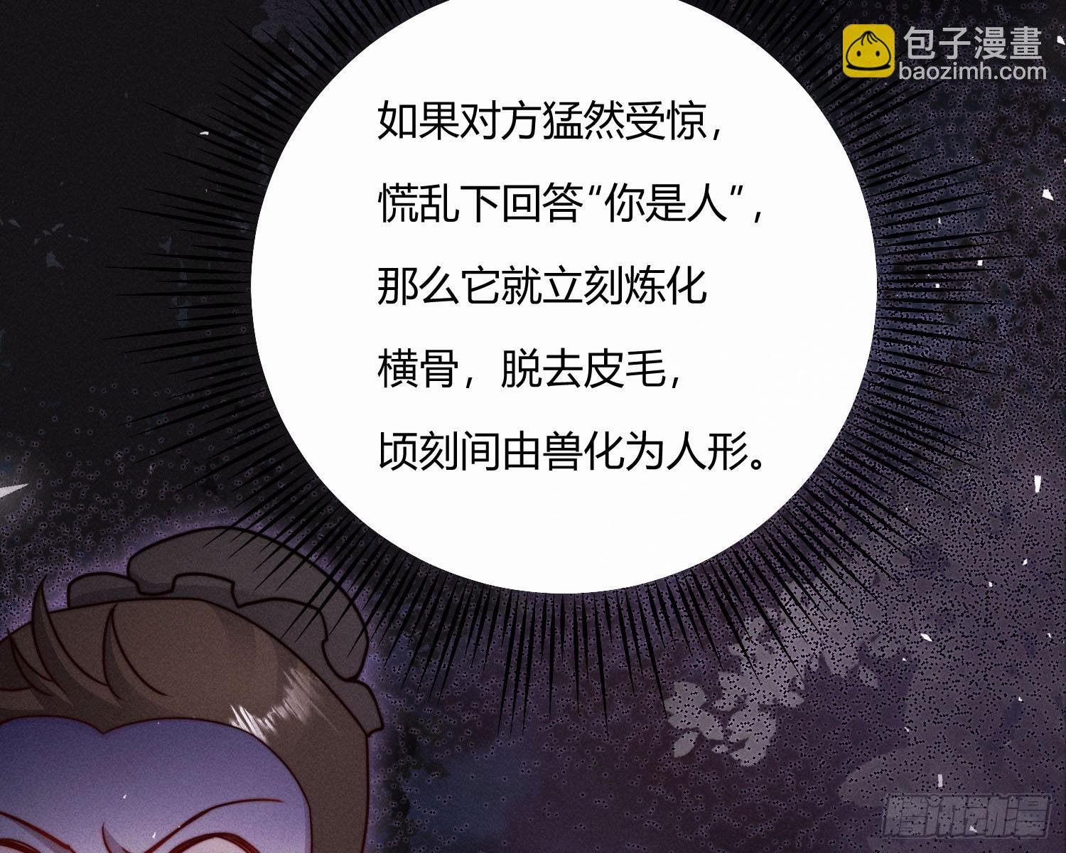 教会你七情六欲