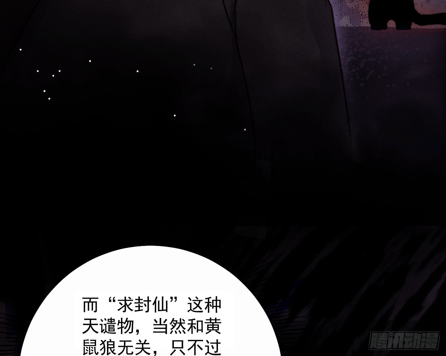 教会你七情六欲