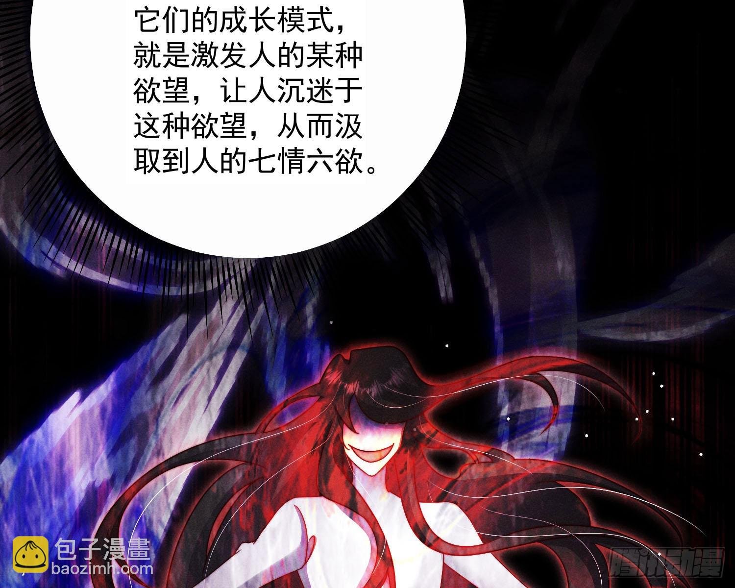 教会你七情六欲