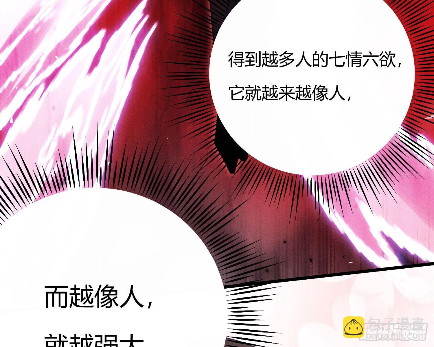 教会你七情六欲