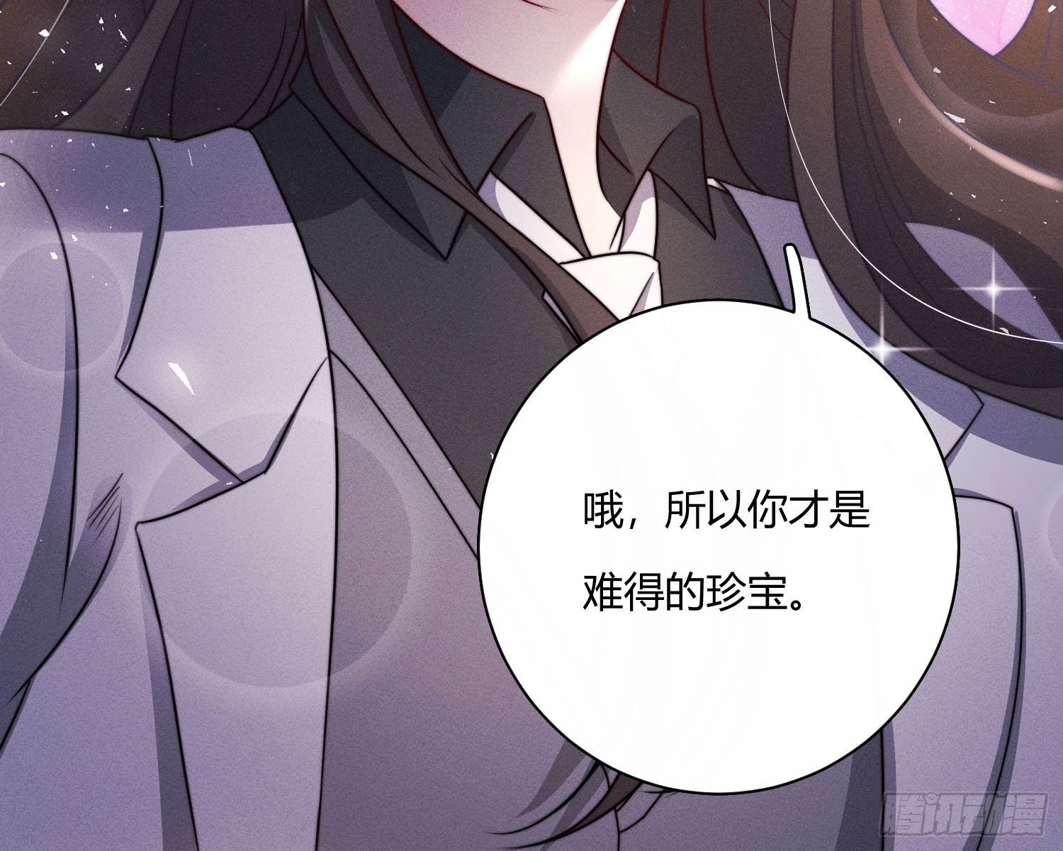 教会你七情六欲